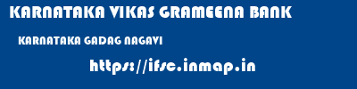 KARNATAKA VIKAS GRAMEENA BANK  KARNATAKA GADAG NAGAVI   ifsc code